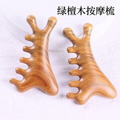 正品の緑檀木マッサージ櫛の頭の経絡櫛四合一檀木点穴マッサージは櫛の養生の頭をかすめて櫛を治療します。
