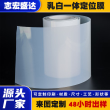 PE保护膜拉伸膜塑料缠绕膜厂家塑料薄膜全降解打包自粘保护膜原料