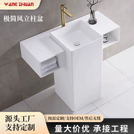 立柱盆;台盆/面盆;洗衣机组合柜