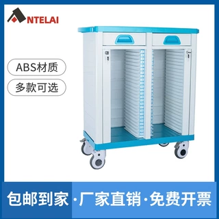 医院加厚ABS塑料病历病案车 美容院档案案例柜 单双排档案收纳车