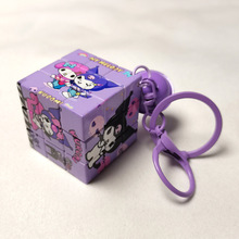 【龙虾扣】卡通三丽欧魔方钥匙扣库洛米小魔方挂件挂饰小礼品批发