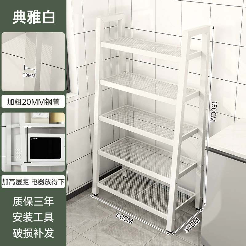 Kitchen rack storage rack multi-function floor-standing multi-layer microwave oven storage rack household seasoning pot storage