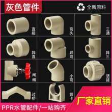 ɫpprzֱӏ^ͨ461ܼˮܹܲĽ^