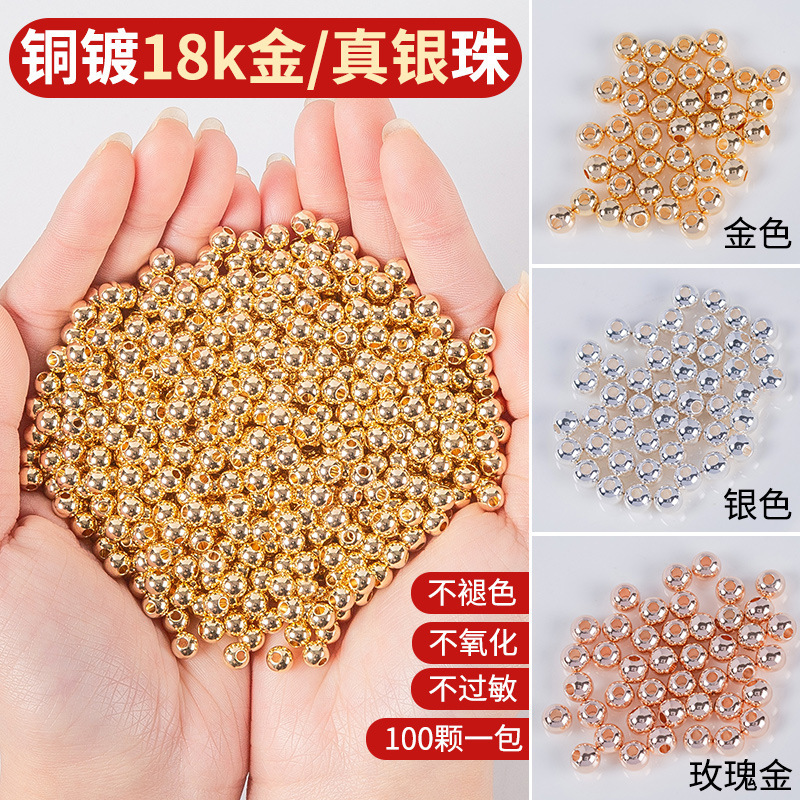 18K Gold Color-Preserving Gold-Plated Pure Copper Small Gold Beads DIY Gold Beads Loose Beads Bracelet Spacer Beads with Beads Wholesale Positioning Beads