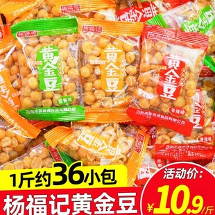�ӛ�S��500gɢ�QС���b������ը�㶹���ඹ��ʳС�����eʳƷ