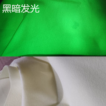 夜光变色布专利 夜光边纶布 夜光天鹅绒布 发光毛绒布 荧光边纶布