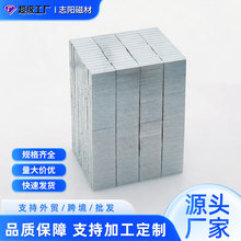 磁铁磁吸圆形磁铁片冰箱贴磁吸片磁吸磁铁贴片吸铁石强磁强力磁铁