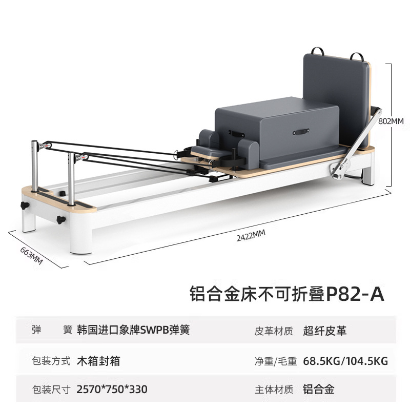 Cama de Pilates, cama plegable, cama pequeña blanca de aleación de aluminio, equipo de modelado de yoga, set de cinco piezas para entrenamiento personal de Pilates