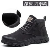 820 màu xám bốn mùa; 38