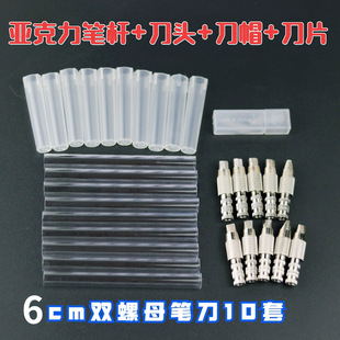 6cm��ɳ�P��diy���ϰ���������������~�U�������U��������̵�