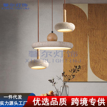 实木黄洞石餐厅吊灯创意圆形飞碟led卧室床头吧台茶室侘寂风灯具