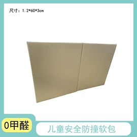 其他健身器材;体操用品;攀登架