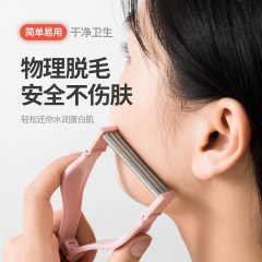 スプリングは顔の毛の神器の唇の顔に行って脱毛します。
