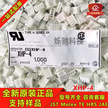 һ������ JST�B���� XHP-4 2.5mm�g�� 4Pin ���ʽ �z�� ԭ�b�F؛