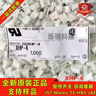 һ������ JST�B���� XHP-4 2.5mm�g�� 4Pin ���ʽ �z�� ԭ�b�F؛