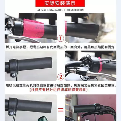 Heating Gloves for Motorcycles, Electric car tail box