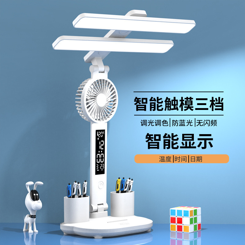 led desk lamp refilling and inserting dual-purpose learning bright dormitory desk lamp reading desk lamp special eye protection desk lamp for students