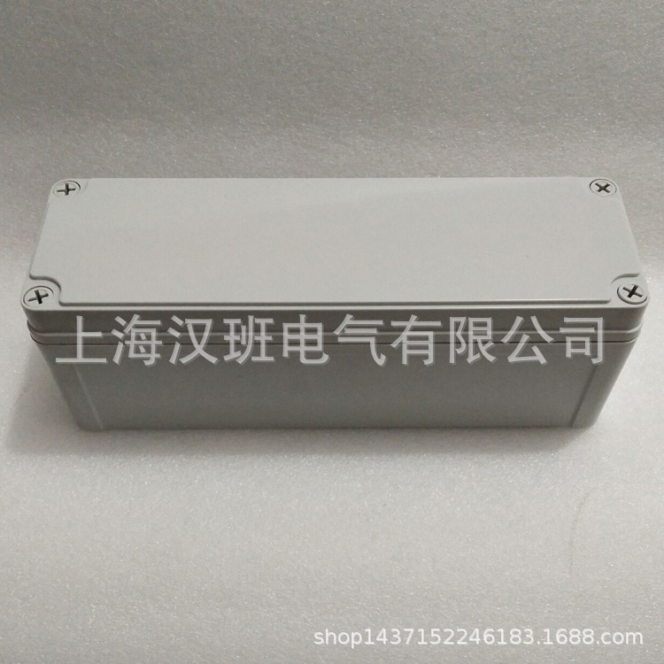 塑料电源电表盒塑料箱壳体接线盒 250*80*85mm仪表箱密封箱仪表壳