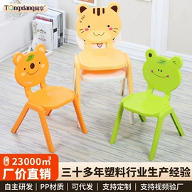 垃圾桶;家用盆;儿童凳