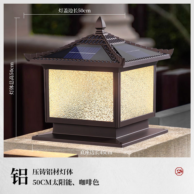 太阳能柱头灯别墅大门两侧柱灯庭院灯围墙围栏室外防水柱子灯节能|undefined