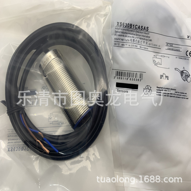 M30 带线 实物全新感应开关XS630B1CASAS质保一年