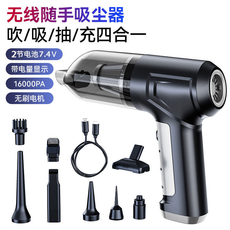 Potente aspiradora de coche de alta potencia, accesorios de coche de mano inalámbricos, colector de polvo de escritorio doméstico pequeño portátil