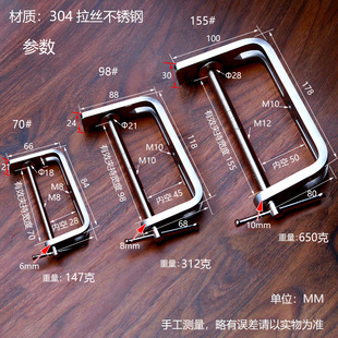 不锈钢g型夹卡钳工业G型夹具木工F夹具加强型G字夹固定器大力u型-阿里巴巴