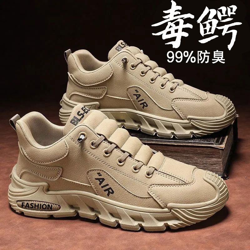 XM133大码39-46皮面男鞋2025新款防滑耐磨一脚蹬休闲运动轻便潮鞋