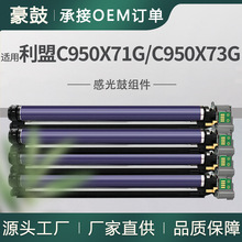 �羳��������C950X71G����C950de X950de X952de XS952 XS955�ļ�