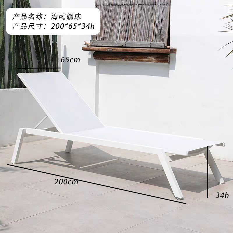 Silla al aire libre balcón patio impermeable aleación de aluminio villa de ocio al aire libre piscina cama de protección solar playa doméstica