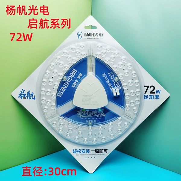 Super bright, two-color, 72W
