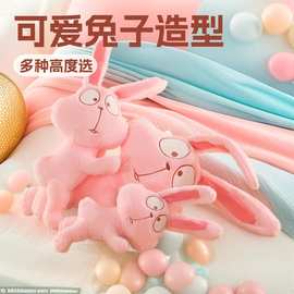 可爱搞怪粉色兔子毛绒玩具公仔女生礼物抱枕玩偶卡通创意摆件