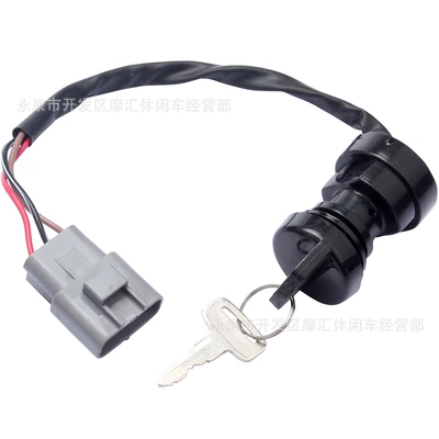Applicable to Yamaha Grizzly Big Bear Kodiak YFM660 electric door lock ignition switch key (Power supply, ignition system accessories)