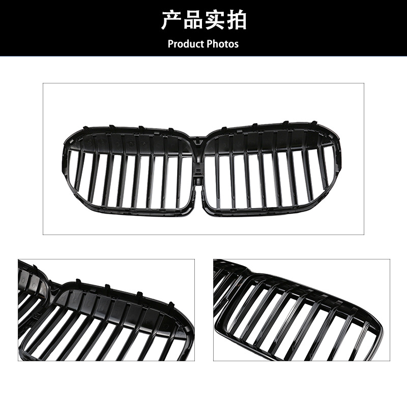 Suitable for BMW's new 7-series G11G12 later modified horizontal bar bright black single-line middle net 19-23 forward air grille