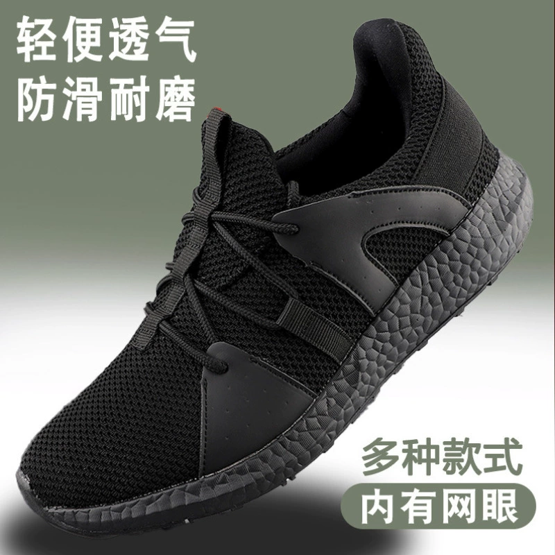 Новая летняя пожарная тренировочная обувь мужская сетчатая тренировочная резиновая обувь для беговой дорожки летняя пожарная тренировочная обувь мужская резервная обувь