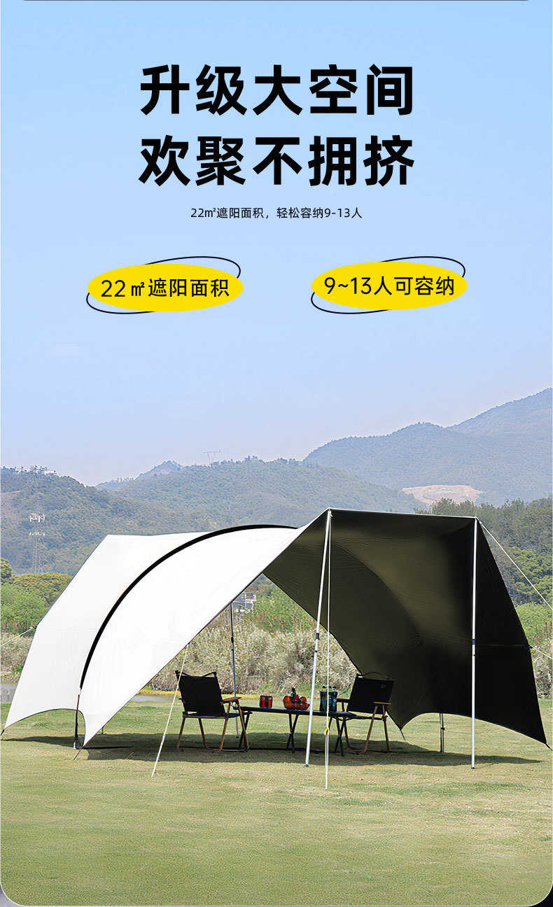 Outdoor Camping Hexagonal Canopy Tent Waterproof Thickened Sun Protection Black Glue Canopy Travel Silver-Coated Sunshade Tent