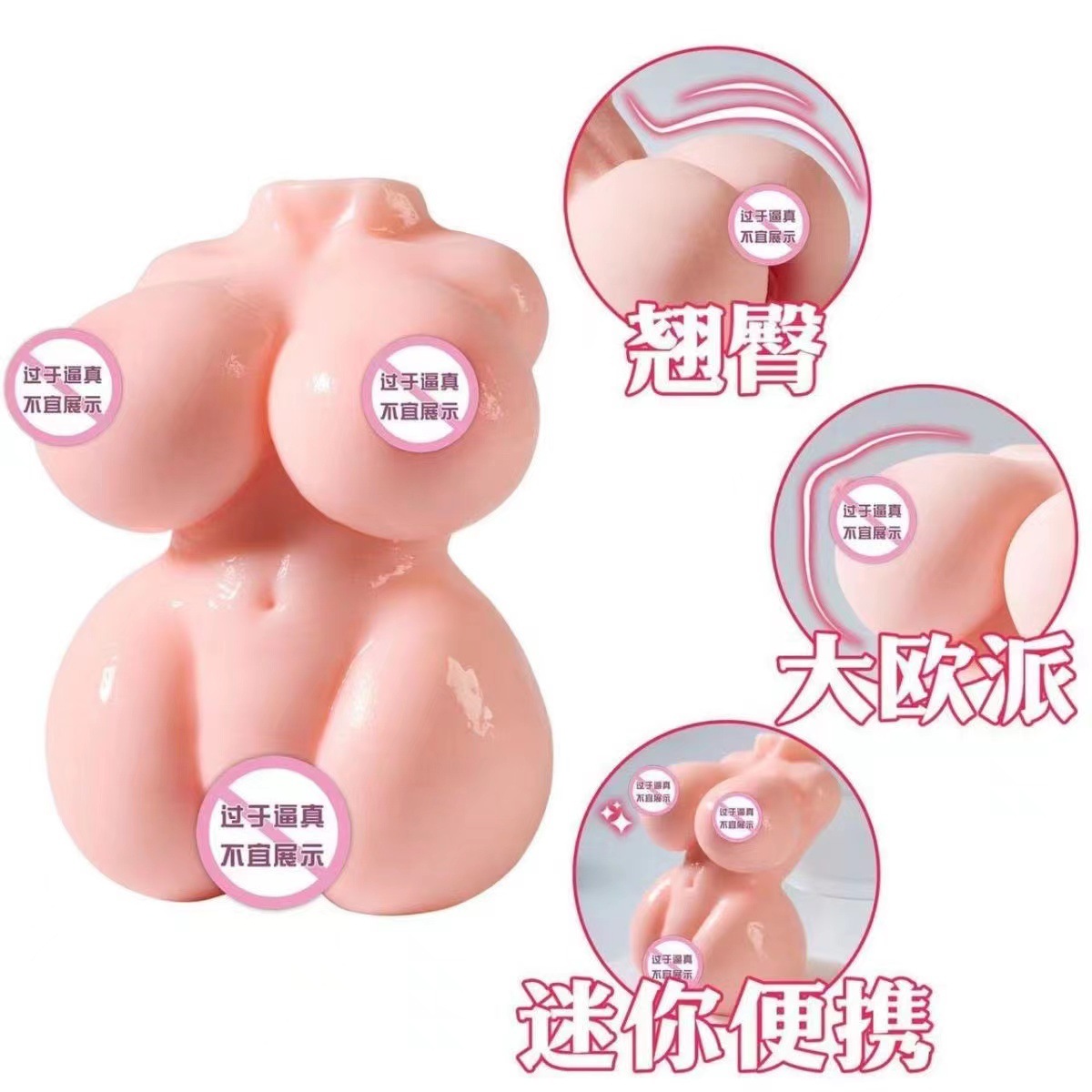 Big Po Sister Male Masturbator Inverted Mould Cup, TPE, ~3000g — detail image 12