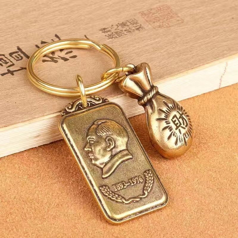 Chairman Mao Brand Brass Key Hanging Chain for Great Figure Car Key Chain Retro Pendant for Men and Women Gift Jewelry Waist Hanging