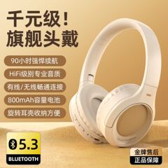 iKFと同じスタイルのワイヤレスヘッドセット、Bluetoothワイヤレスヘッドセット、ステレオサウンド、FCC、CE、Rosh認証取得済み、卸売可能