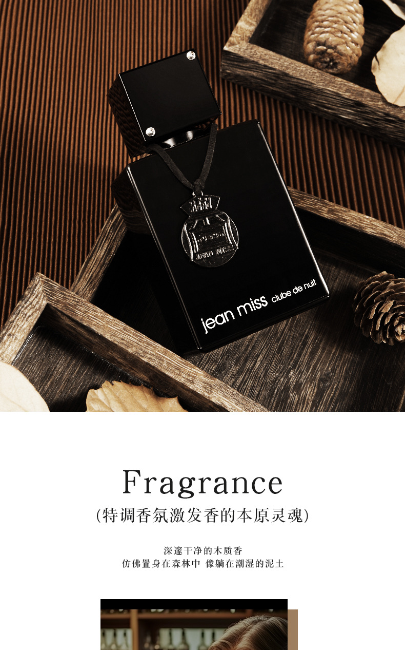 In the small town of Yixiang, the midnight carnival men's perfume has a long-lasting fragrance. It's a cross-border bestseller in nightclubs. Women's perfume wholesale from Vietnam undefined