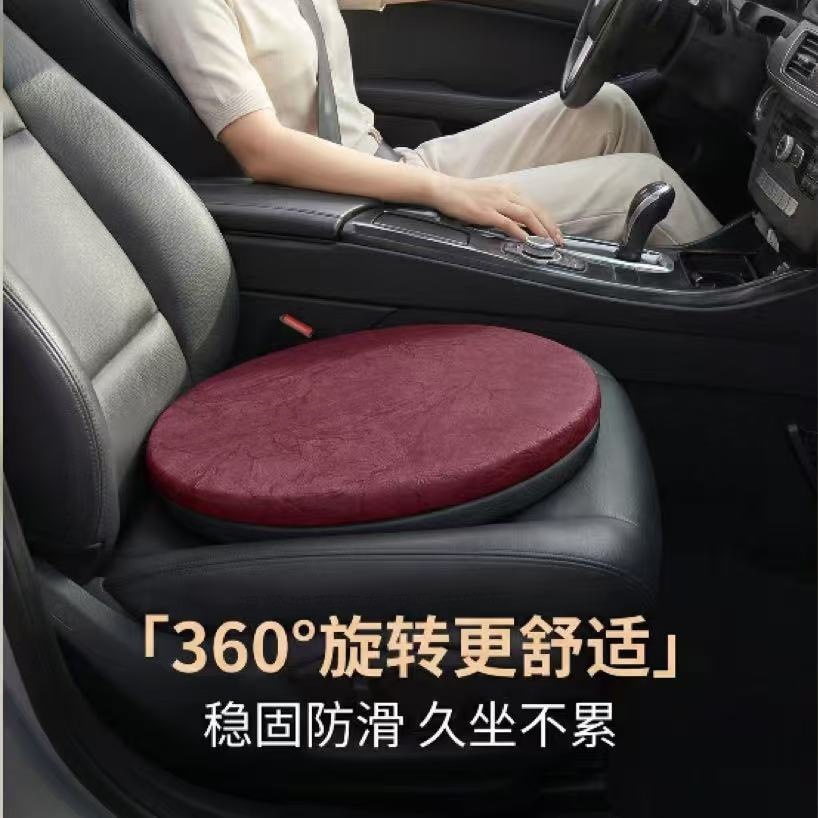 Rotatable Gel Car Seat Cushion, Universal for All Seasons, 3D Pressure-Relieving Round Gel Cushion