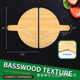 披萨铲木质半圆形PIZZ shovel 披萨机木铲实木披萨板家用牛排板