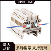 DINKLE町洋螺钉式 导轨端子排DK2.5/4/6/10/16/35N欧式接线端子排