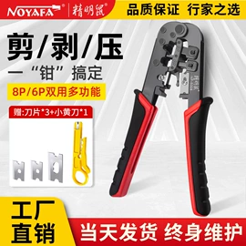 通讯检测仪器;热像仪;网络测试设备