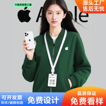 拉链卫衣定制工作服印logo企业团体手机店员工立领外套秋冬季工装