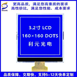 3.2�� LCD160160 ST75161 COG�c��� ���K�ڎ�����