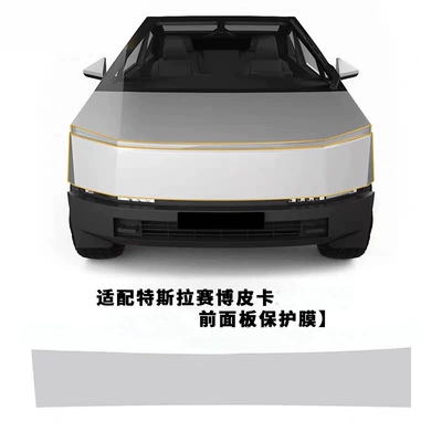 light black TPU color-changing | Auto Color Change Film - front-bumper-panel-film-transparent-model
