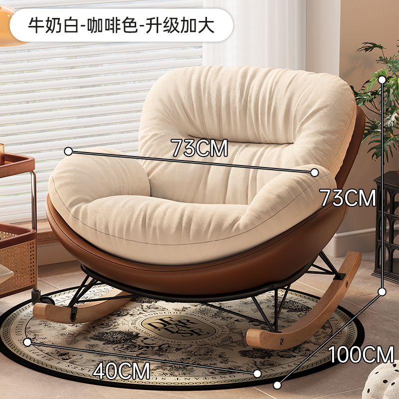 太陽を浴べるための卵殻ロッキングチェア、怠惰な家庭用リクライニングと睡眠用ファブリックソファ、レジャーロッキングチェア、バルコニーリクライニングチェア卸売|undefined