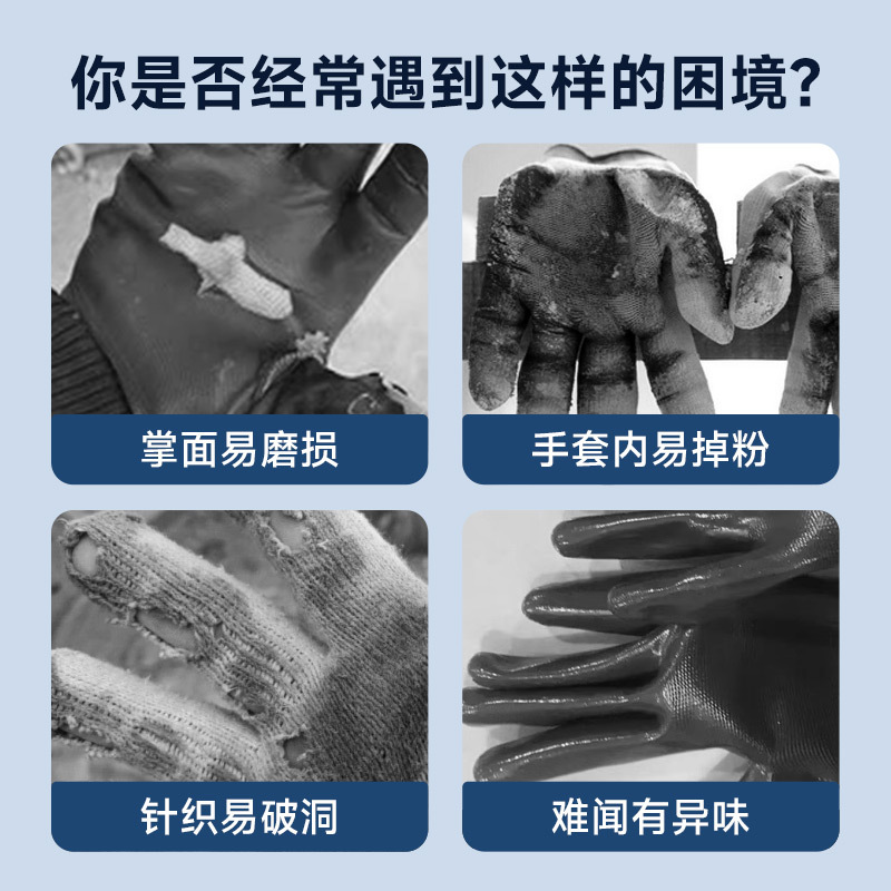 Yi'an N518 protección laboral al por mayor de caucho guantes de nitrilo resistentes al desgaste antideslizante guantes de goma a prueba de aceite para el trabajo en el sitio de construcción