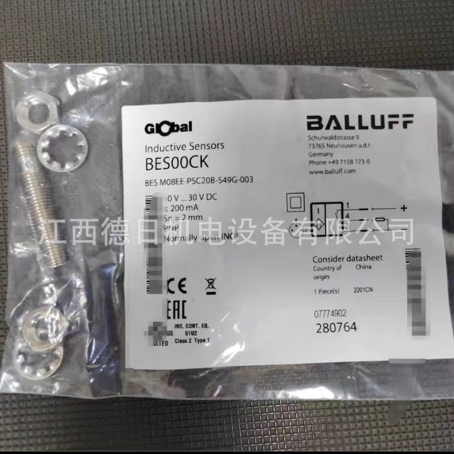 BES00EU（BES M18ME-POC50B-S04G-003）全新巴鲁夫现货实拍议价